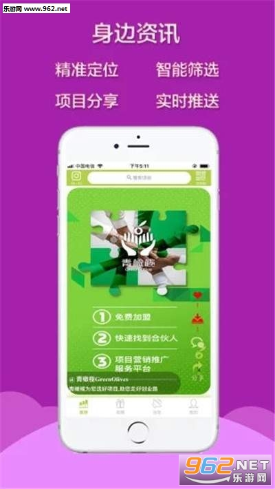 �����������v2.3.9��ͼ1