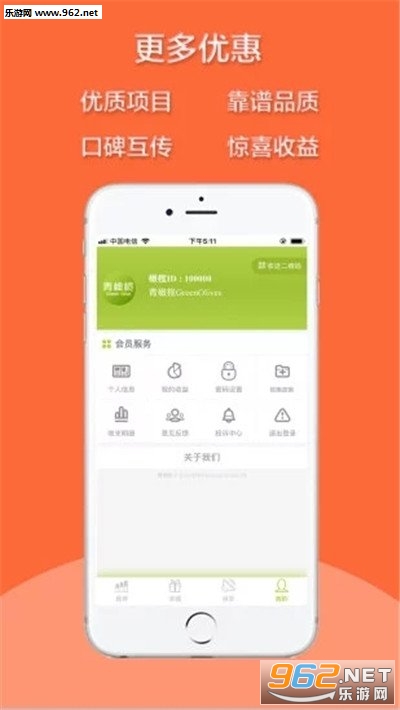 �����������v2.3.9��ͼ0