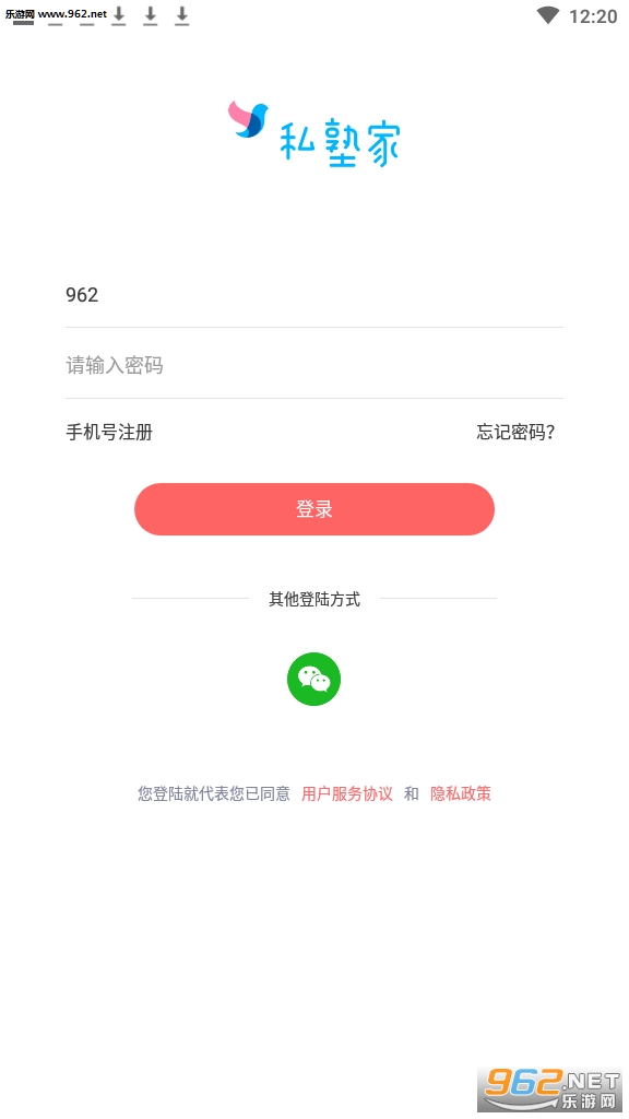 С��ѧ���ʦ��v1.3.8��ͼ0