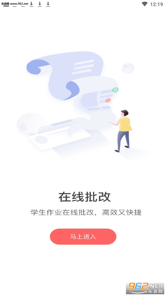 С��ѧ���ʦ��v1.3.8��ͼ1