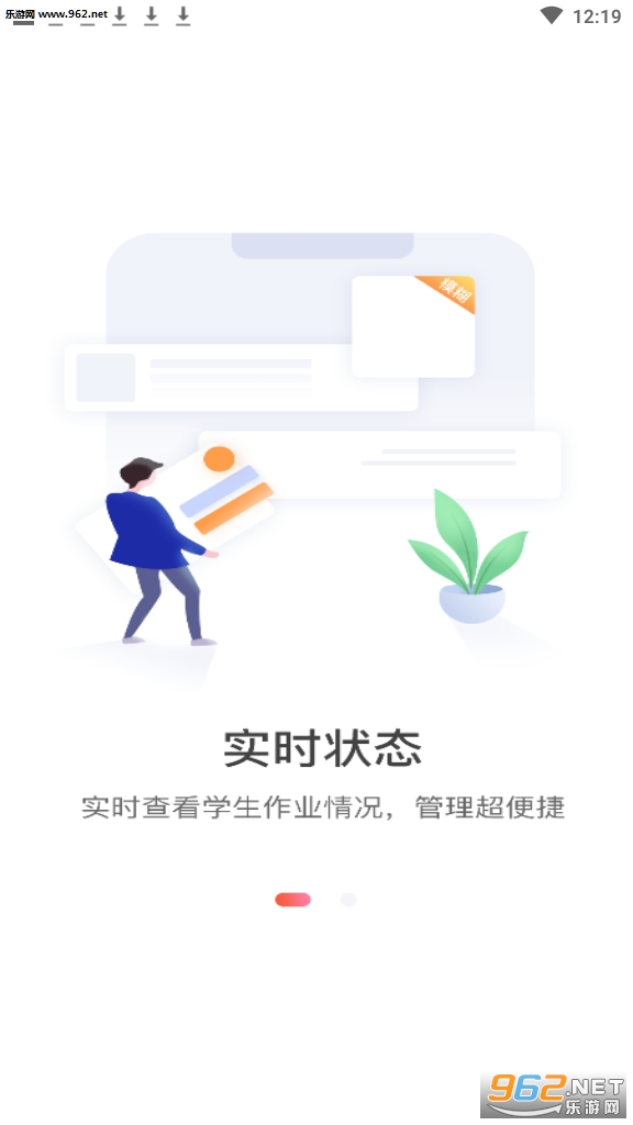 С��ѧ���ʦ��v1.3.8��ͼ2