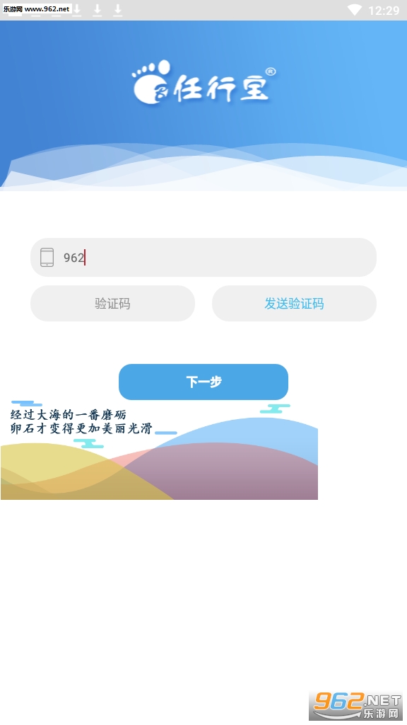 ���б��ͻ���appv4.4.43��ͼ0