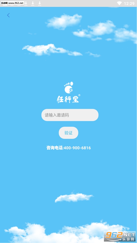 ���б��ͻ���appv4.4.43��ͼ2