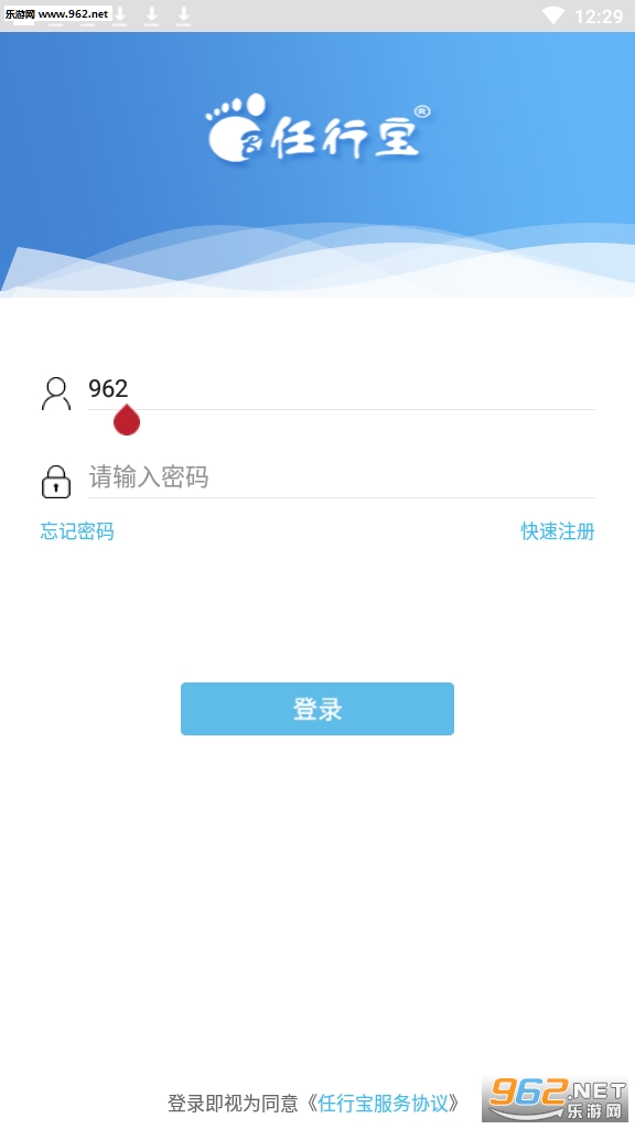 ���б��ͻ���appv4.4.43��ͼ3