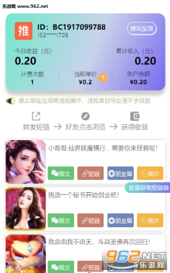 ������appv1.3.1 ��׿���ͼ0
