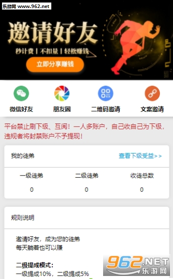 ������appv1.3.1 ��׿���ͼ1