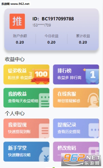 ������appv1.3.1 ��׿���ͼ2
