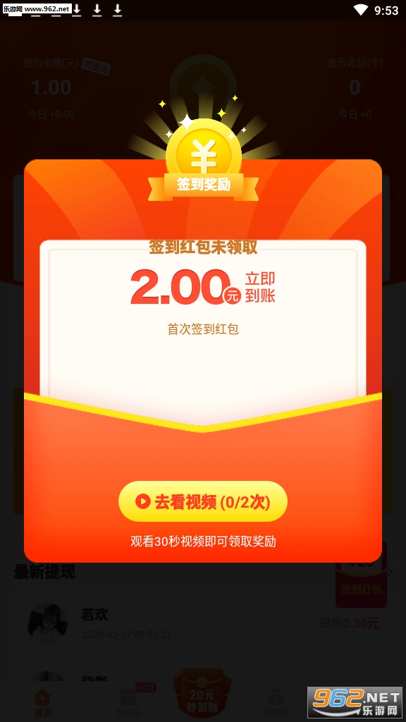 �����Ķ�����v1.0��ͼ3