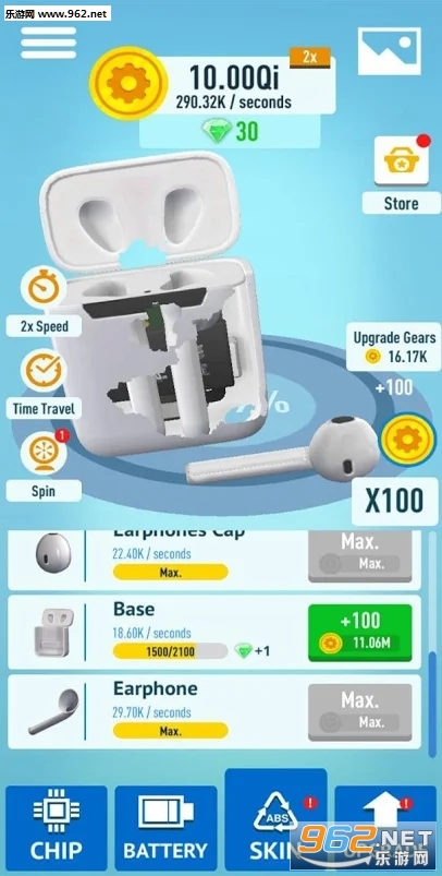 Idle Gadgets官方版截图0