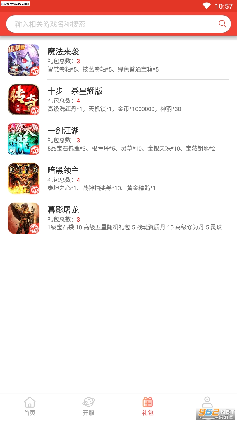 ��������APPv1.2.1��ͼ0