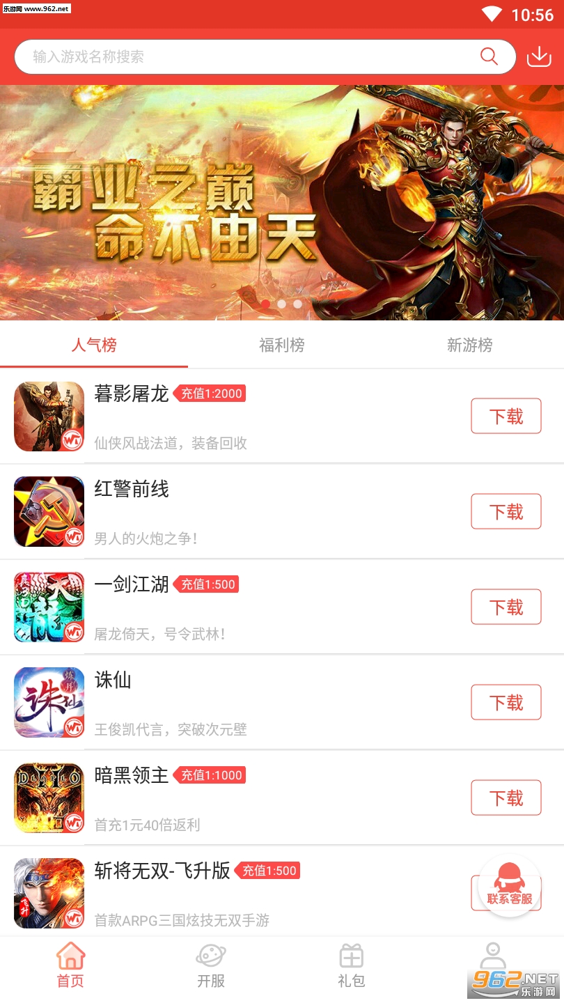 ��������APPv1.2.1��ͼ1