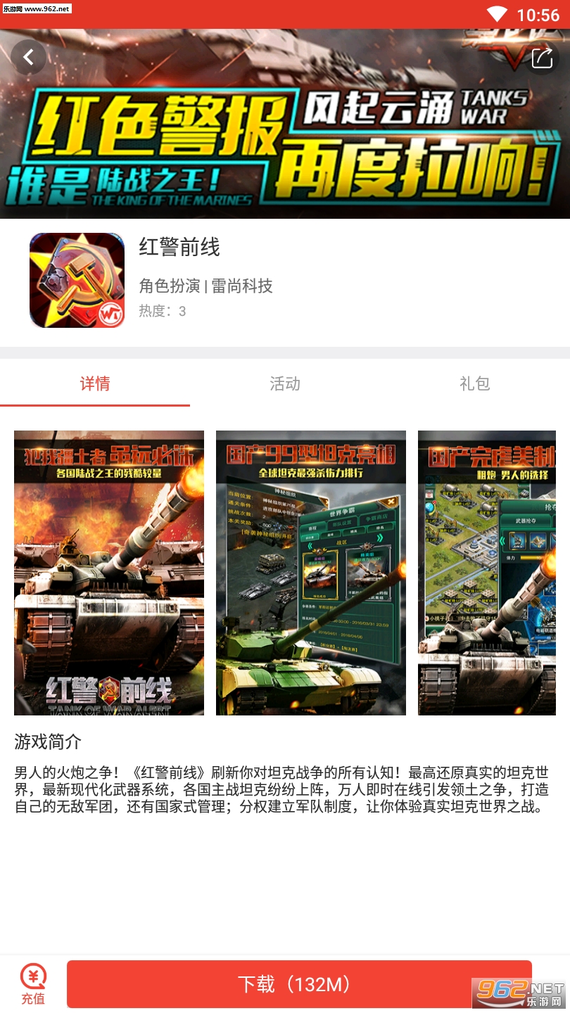 ��������APPv1.2.1��ͼ2