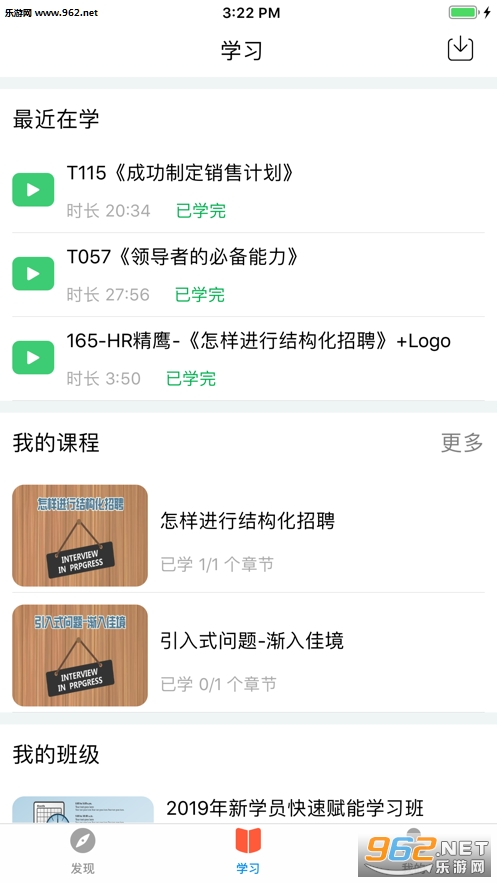 �·�ѧԺapp�ͻ���v2.1.10��ͼ0