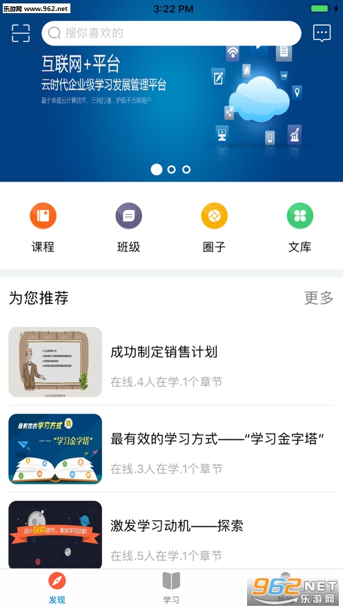 �·�ѧԺapp�ͻ���v2.1.10��ͼ2