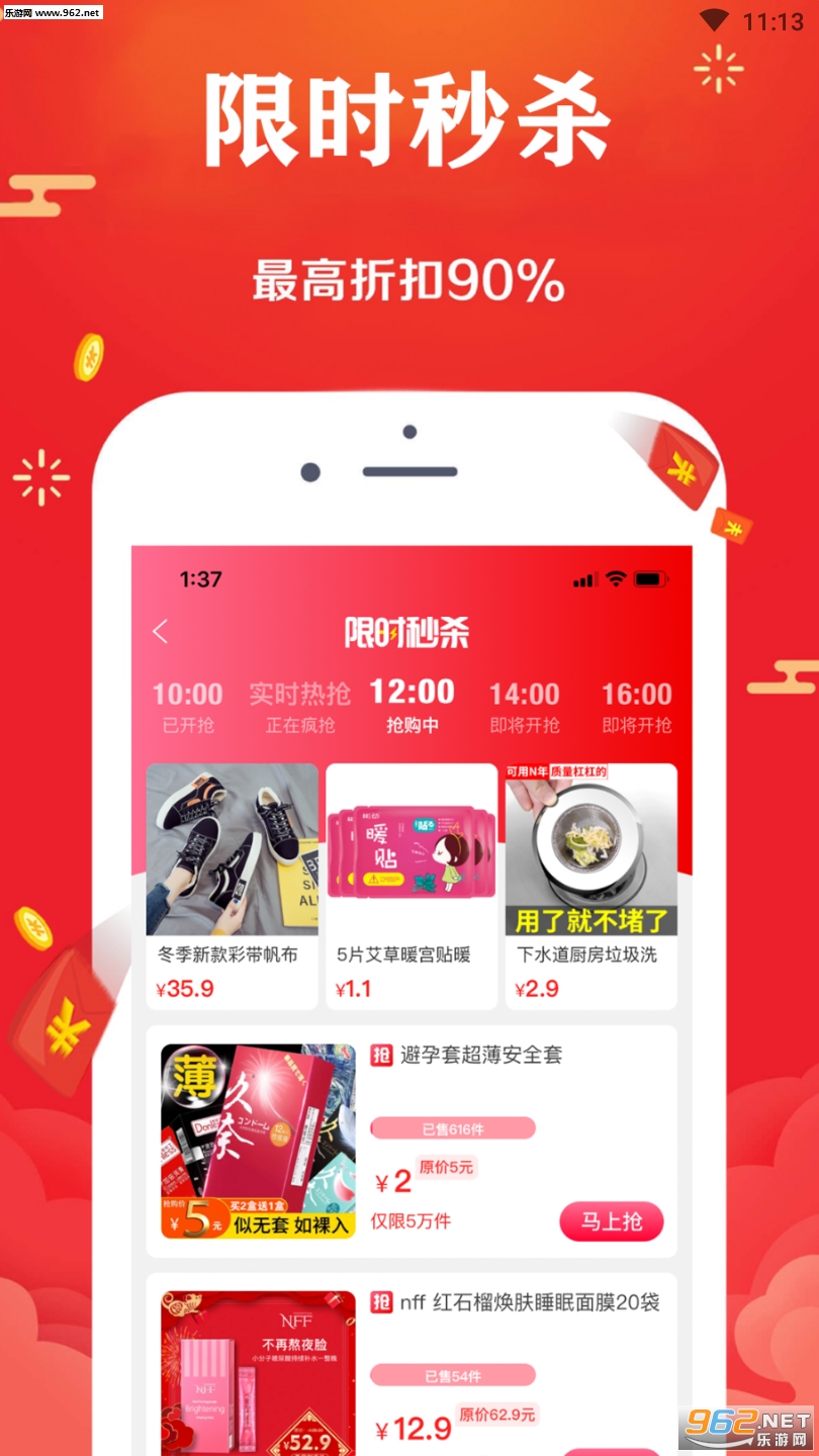 �۷�èAPPv1.0.16��ͼ5