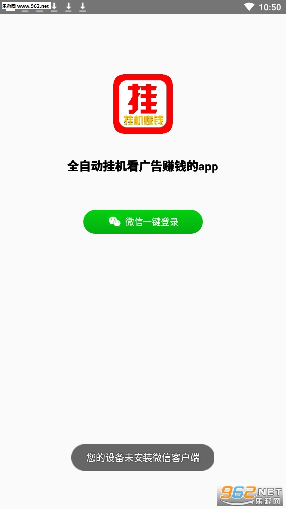�һ�׬Ǯ������v1.0��ͼ0