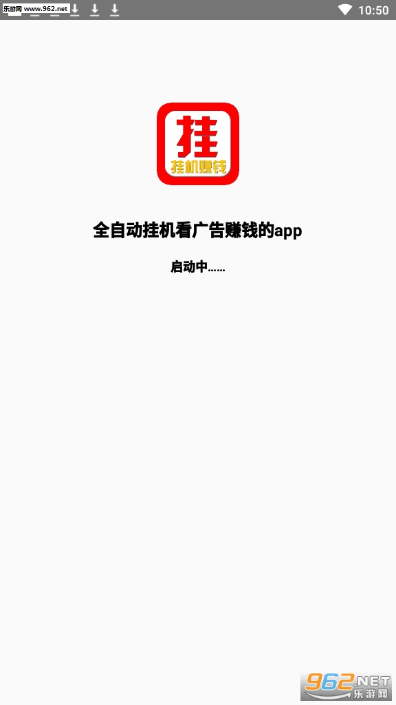 �һ�׬Ǯ������v1.0��ͼ2