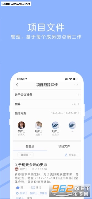 �����ƶ���ѵAPPv1.0.4��ͼ1