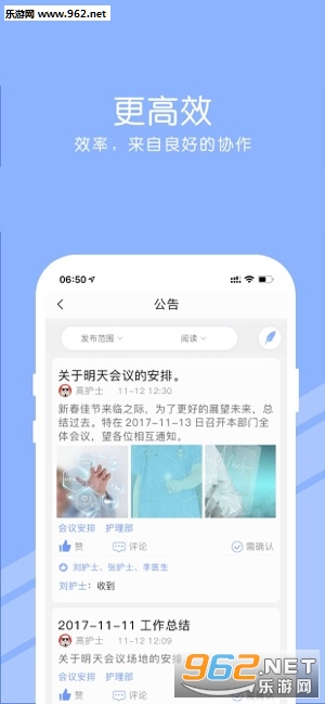 �����ƶ���ѵAPPv1.0.4��ͼ3