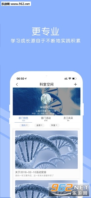 �����ƶ���ѵAPPv1.0.4��ͼ2
