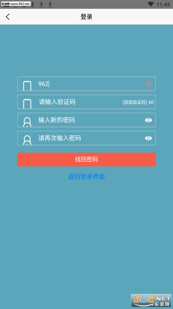 Ǯe.��ְappv5.0��ͼ0