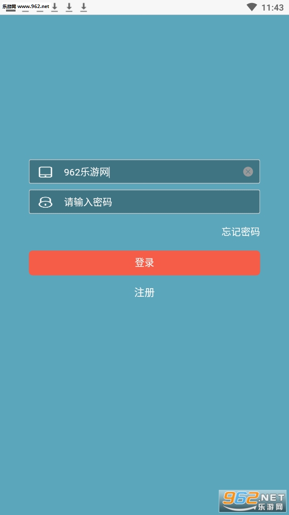 Ǯe.��ְappv5.0��ͼ1
