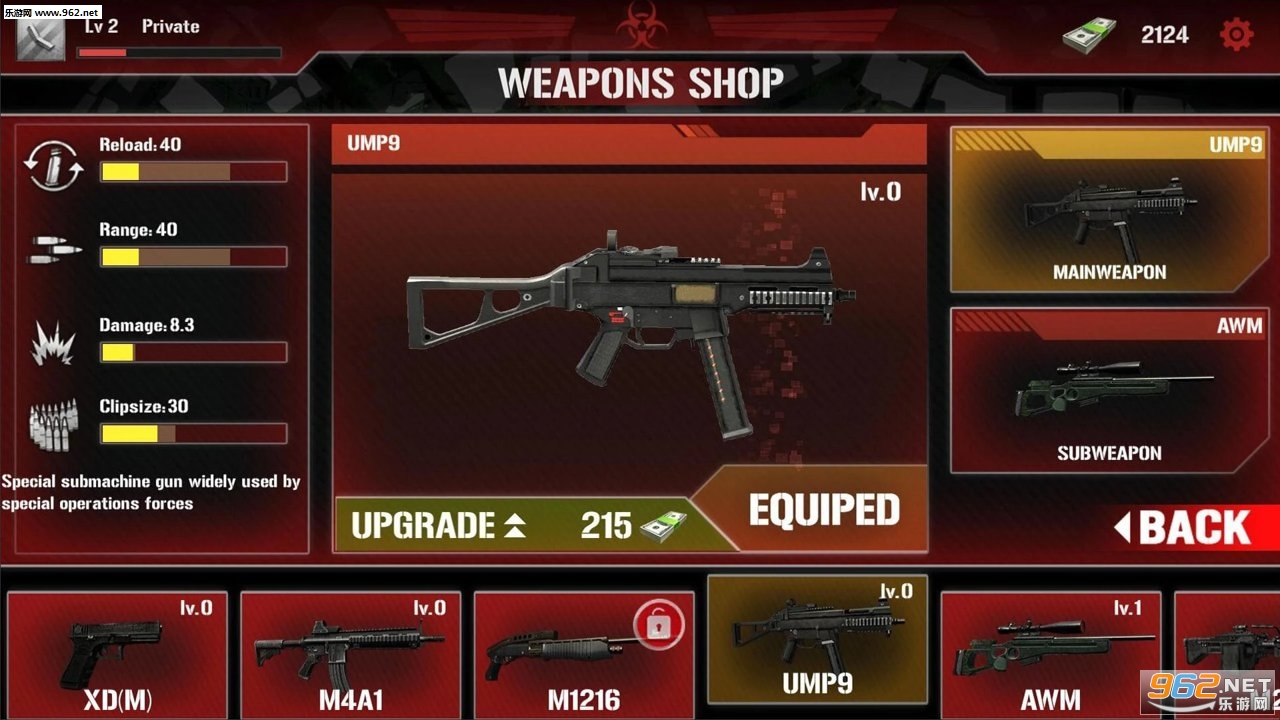 Zombie Defense Force(��ʬ�����������°�)v2.4.7��ͼ2