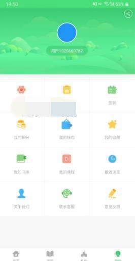 ���̽���appv1.1.078��ͼ0