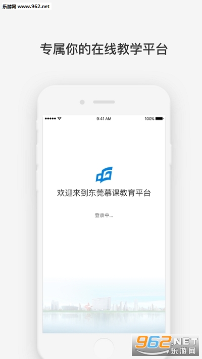 ѧУ��ƽ̨app����v2.3.2��ͼ0