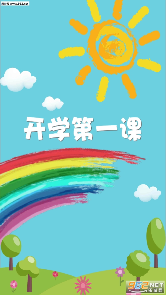 ��ѧ��һ��AR��ͼ2