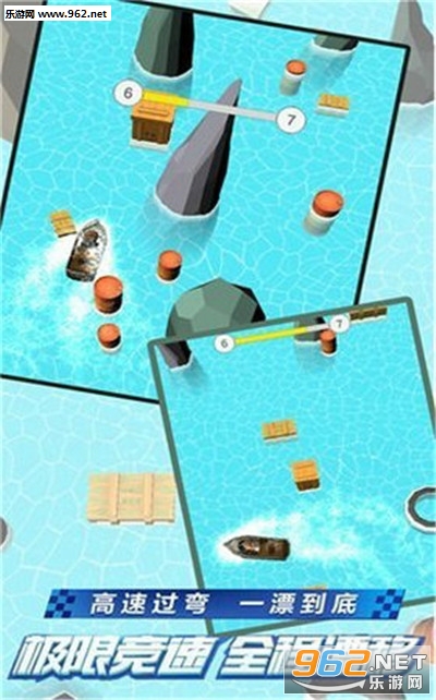 水上皮划艇手机安卓版截图0