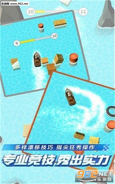 水上皮划艇手机安卓版截图2