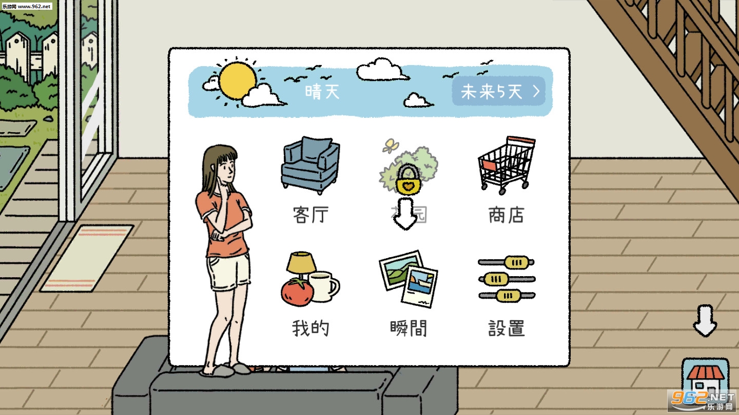 AdorableHome(��լ����2020���°�)v1.5.6��ͼ1