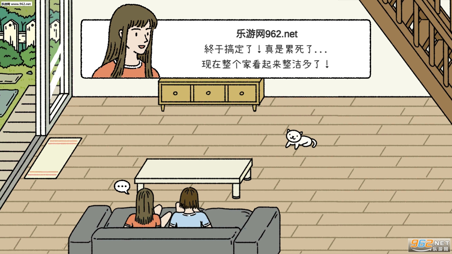 AdorableHome(��լ����2020���°�)v1.5.6��ͼ3
