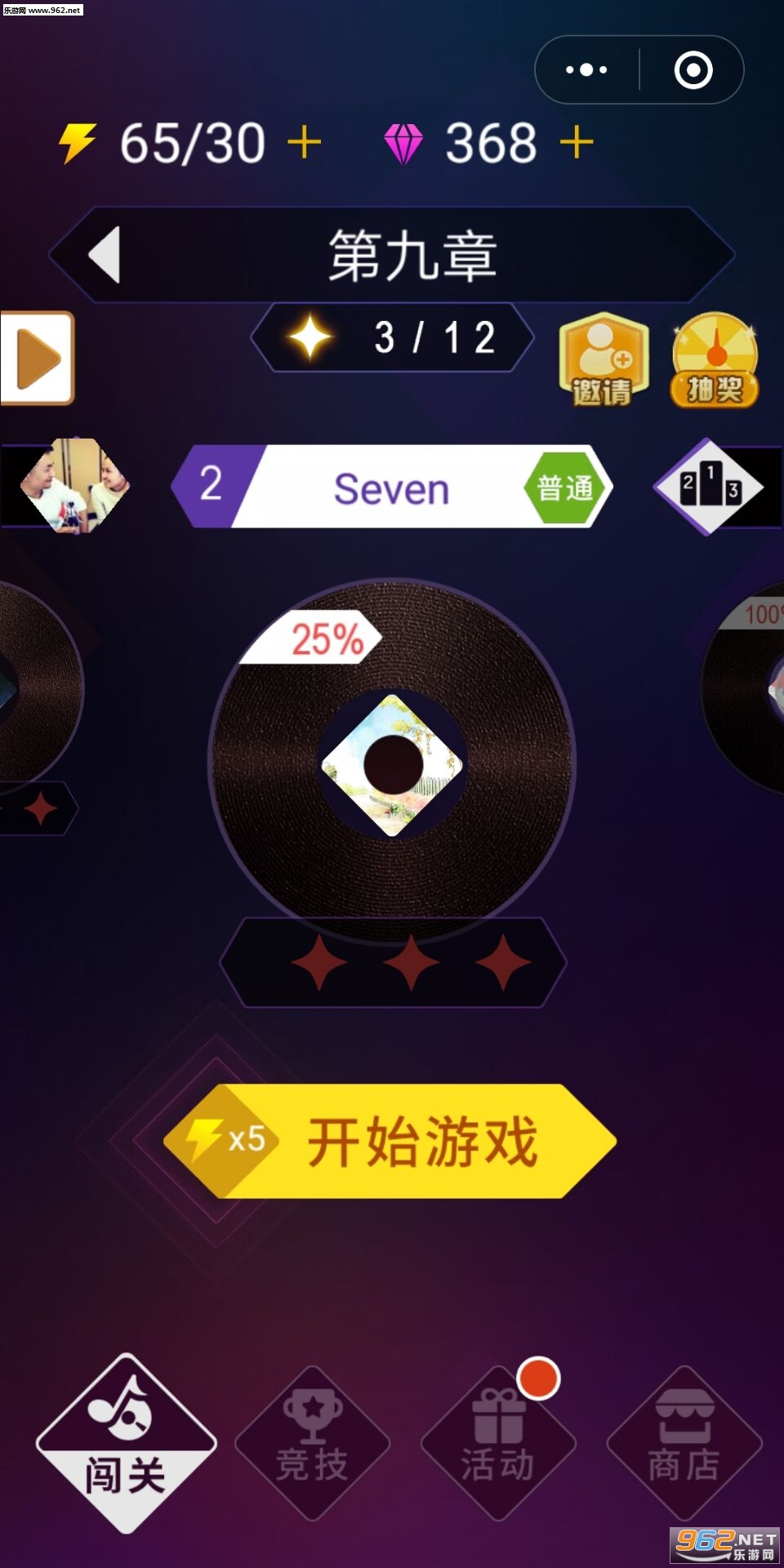 ��Ծ����Ϸv1.2.7��ͼ3