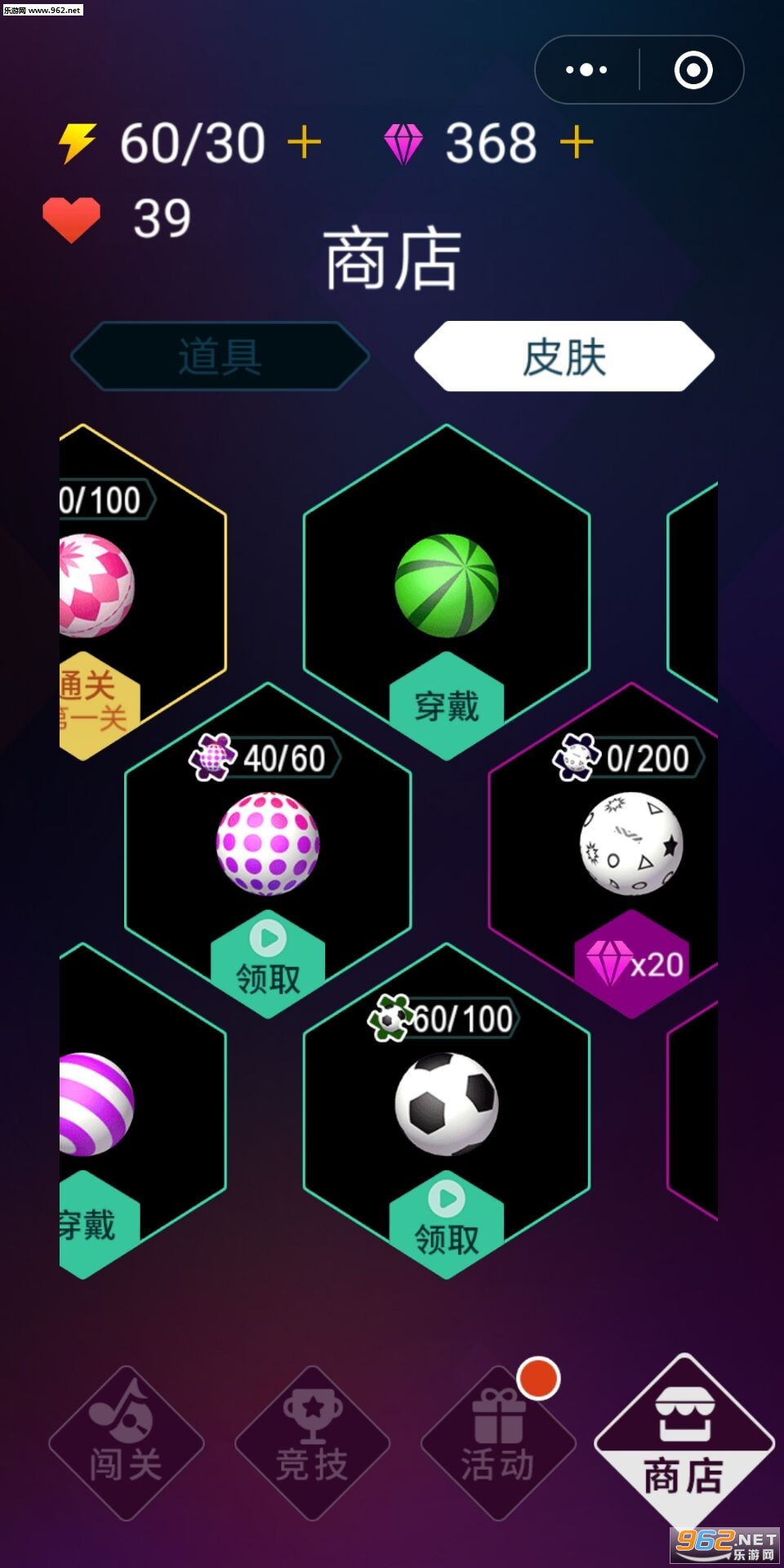 ��Ծ����Ϸv1.2.7��ͼ0