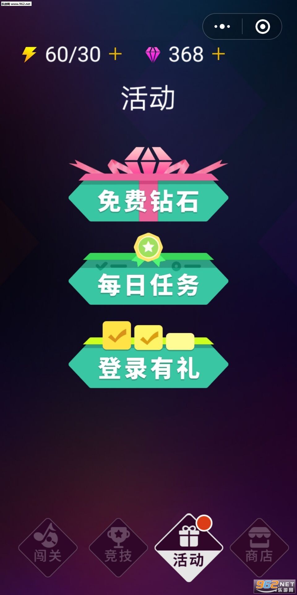 ��Ծ����Ϸv1.2.7��ͼ1