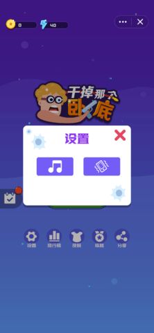 ��ͷ̽����׿���ͼ2