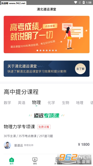 �山��Զ����appv1.0.0��ͼ1