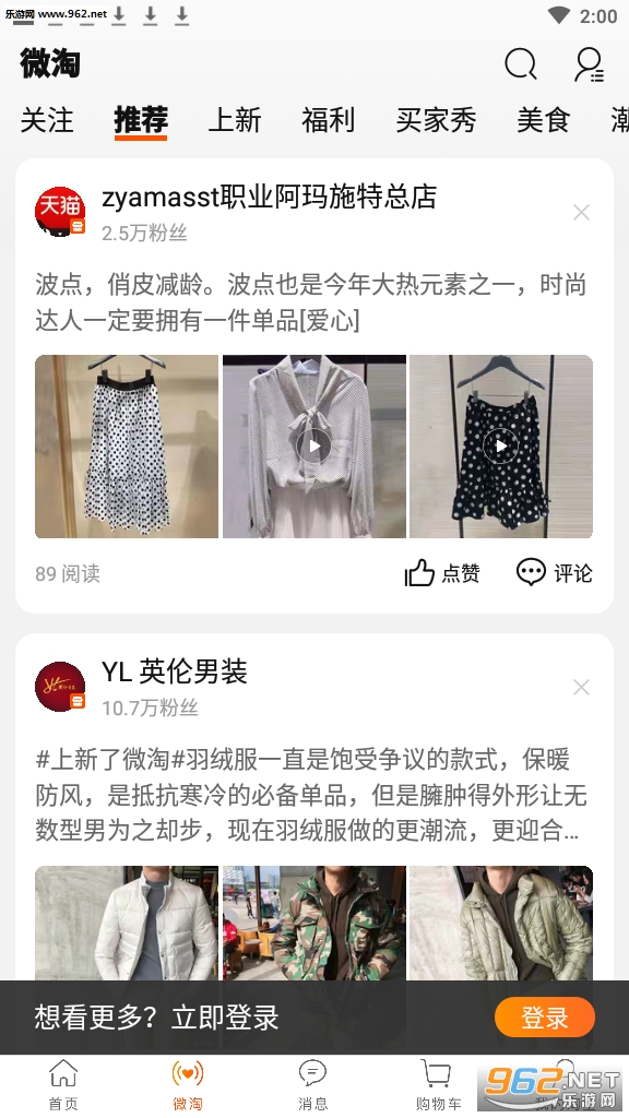�ֻ��Ա�v9.4.0��ͼ2