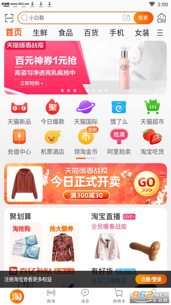 �ֻ��Ա�v9.4.0��ͼ3