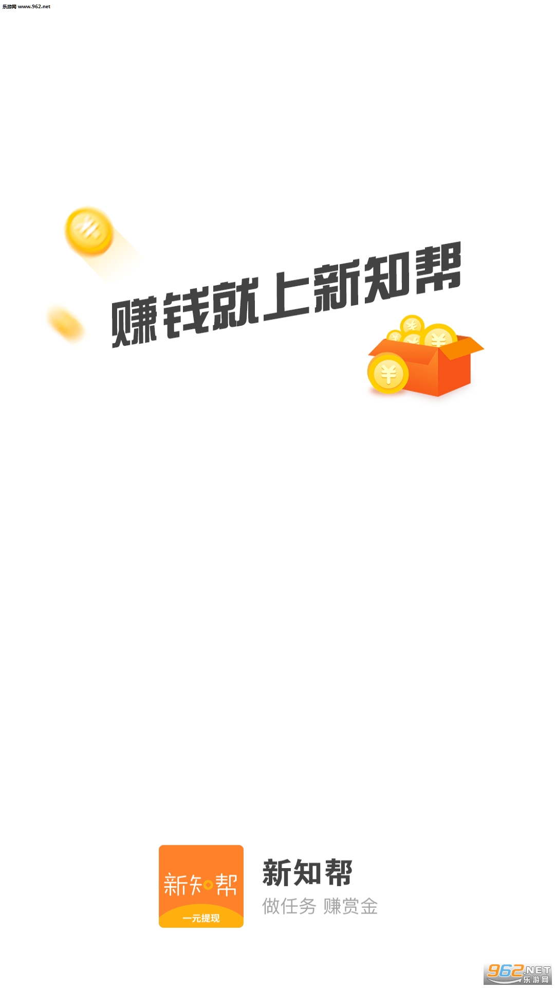 ��֪��һԪ���ְ�v2.0.9��ͼ2