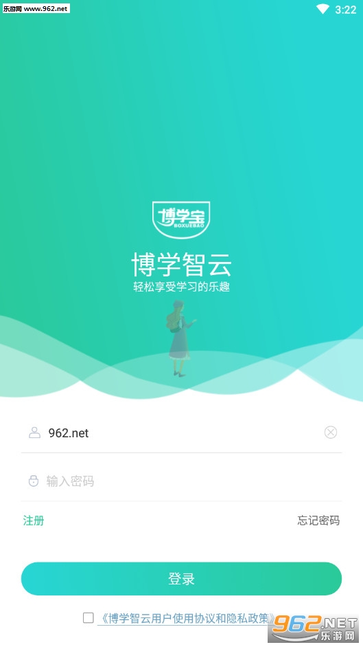 ��ѧ����ѧ����v2.3.0��ͼ1