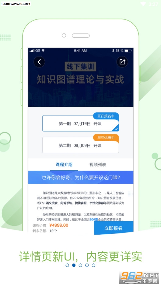 ����ѧԺappv2.2.0��ͼ1