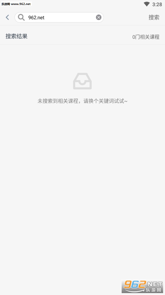 ����ѧԺappv2.2.0��ͼ4