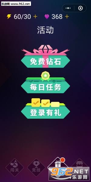 ��Ծ������v1.2.7��ͼ0