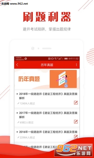 �д���У2020���°�v4.0.3��ͼ0