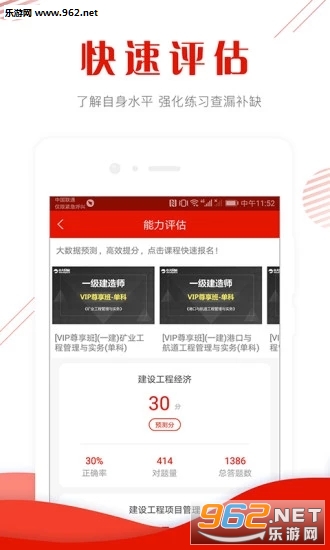 �д���У2020���°�v4.0.3��ͼ1