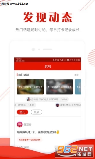 �д���У2020���°�v4.0.3��ͼ2