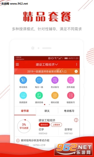 �д���У2020���°�v4.0.3��ͼ3
